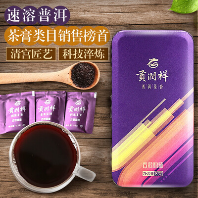 

Original Flavor Instant Pu-erh Tea Gel Ripe Puer Tea Cream Powdered Extract 8g