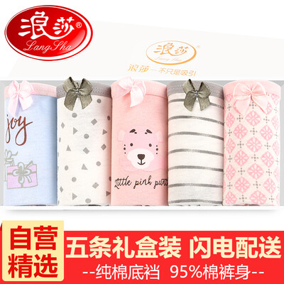 

Langsha panties ladies cotton solid color printing sexy comfortable breathable low waist cotton simple large size girl triangle tiger tiger section pure cott