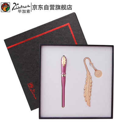 

Picasso pen bookmark gift set ladies gift pen calligraphy pen office business ink pen 038mm5506 purple red