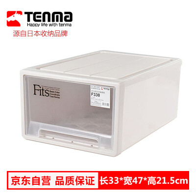 

Tianma Tenma drawer storage box S plastic desktop debris drawer office clothes extra large thickening wardrobe storage box underwear clothes toy storage box sto