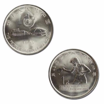 

25mm 1995 World Table Tennis Championships Tianjin Commemorative Jubilee Coin PR CHINA