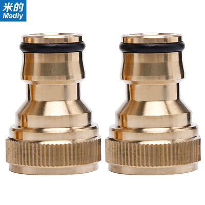 

Me Mediy washing machine inlet pipe faucet adapter with sealing washer connection four points faucet turn washing machine inlet pipe M-ZJ05 copper color 2 pieces free raw material belt