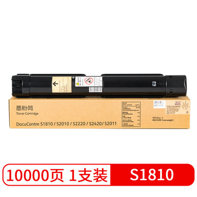 

Sky S1810 large capacity powder box for Xerox S181020112110 powder box FujiXerox Docucentre S1810 2010 toner S2220 2320 2520 toner