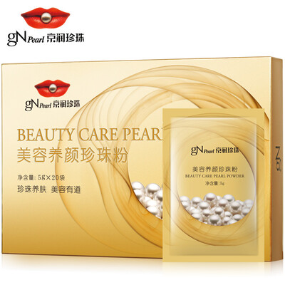 

Jingrun Pearl gNPearl beauty&beauty pearl powder 5g20 bag mask powder moisturizing oil control acne marks to black mask men&women skin care cosmetics