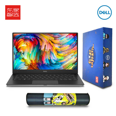 

Easy to choose Dell Dell brand exclusive XPS133 inch thin&thin border notebook i5-8250U 8G 256G IPS full intelligence service custom gift box