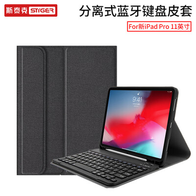 

Steick Apple iPad Pro11 Cover 2018 New Full Screen iPad Bluetooth Keyboard Case Lightweight Drop 11 Inch Flatbed Pen Flute Black Black Keyboard