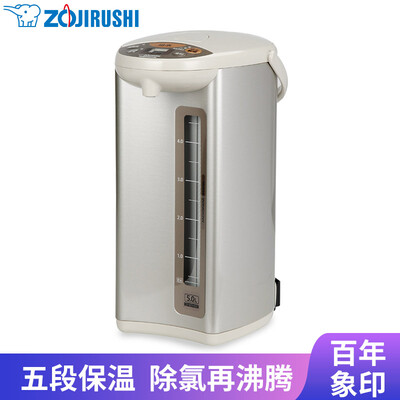 

ZO JIRUSHI WDH50C 5L Electric Thermo Pot