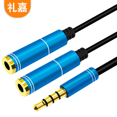 

Lijia LJ-YP03 headset microphone one point two transfer cable 35mm mobile phone audio cable two in one 1 point 2 couple headphones converter laptop headset splitter black