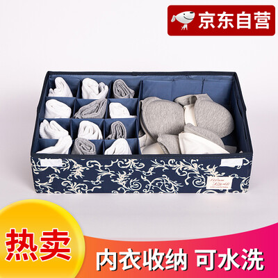 

Western SIVIN 24 mirror flower blue storage box underwear panties socks storage box drawer divider storage box