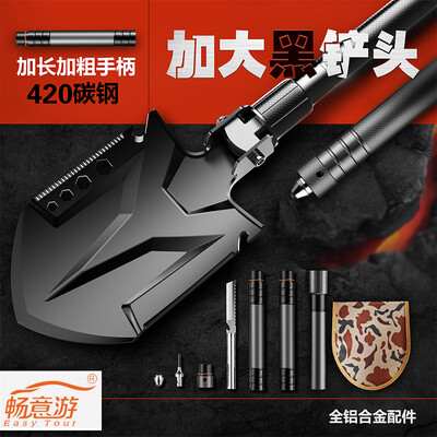 

Easy Tour Easy Tour Multi-function Engineer Shovel Outdoor Self-driving Equipment Folding Armor Shovel Car Self-defense Tool 83cm