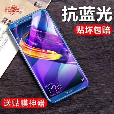 

Good easy to affix Huawei glory 9 youth version of the tempered film glory 9 youth version of the anti-Blu-ray non-full screen mobile phone protection film for Huawei glory 9 youth version