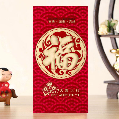 

Runfufu word red envelope New Year gift bag is a marriage opening business move full moon with the festival celebration wedding thickening thousand hundred yuan red envelope 4279A 5 Pack