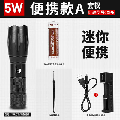 

Camel flashlight glare rechargeable super bright multi-function 5000 home portable outdoor led long-range small flashlight A9S3N6101 portable version XPE wick 5W one electric one charge