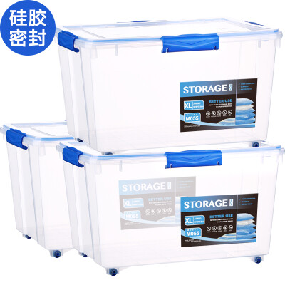 

Clear wild の wood silicone sealed plastic storage box  extra large 55L three loaded transparent pressure thickening clothing storage box toy storage box blue