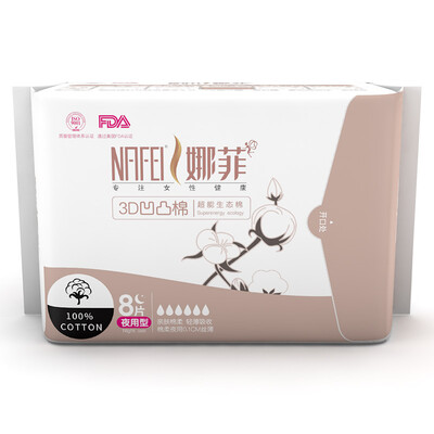 

Nafi 3D embossed cotton super ecological cotton sanitary napkins night 290mm8 piece of cotton soft skin light&breathable without side leakage
