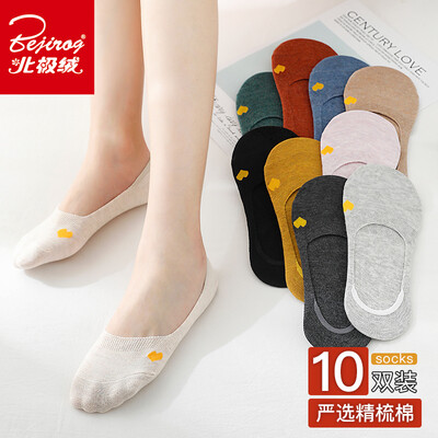 

10 pairs of Arctic velvet light color love embroidery female ship socks female Japanese&Korean college wind student socks invisible socks long-staple cotton female socks silicone non-slip spring&summer trend new one size