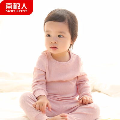

Antarctic Nanjiren childrens underwear suit pajamas spring&autumn boys long-sleeved baby clothes female baby autumn clothes long pants net color round neck 2 - shell powder 100