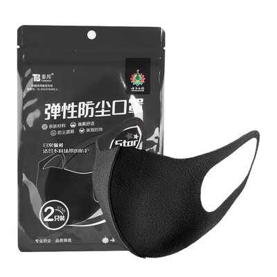 

Yunnan Baiyao Polyurethane Porous Filter Dustproof Anti-particles Anti-pollination Washable Mask Black Gray 2pcs