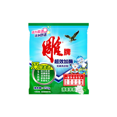 

Carved brand super-effect enzyme-free phosphorus-free washing powder fragrance jasmine 252g