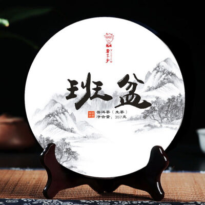 

Dr Puer Tea Bulang Banpen Spring Ancient Tree Puer Pu-erh Cake 2017 357g Raw