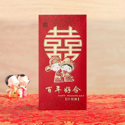 

Runfu happy red envelope wedding 100 years good combination of good luck big good luck is sealed thickening thousand hundred yuan red envelope 2385A hi word 5 pack
