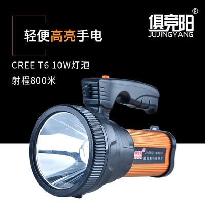 

JUJINGYANG 10W LED flashlight rechargeable searchlight ultra-bright outdoor patrol multi-functional portable miner lamp household