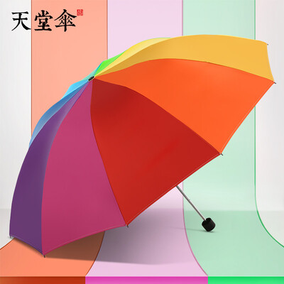 

Heaven umbrella umbrella 10 bone umbrella increase reinforcement three fold double available black plastic sunscreen umbrella men&women colorful world 1 61cm10k