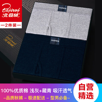 

Arctic velvet warm pants mens 100 cotton autumn pants fashion two autumn&winter thin mens cotton fur leggings Navy dark gray