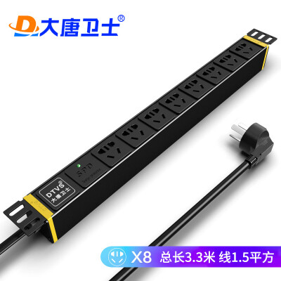 

Datang defender DS8611 PDU power cabinet socket 8 bit 10A new GB hole 3 meters 15 square national standard line