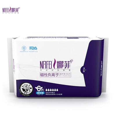 

Nafi magnetic negative ion magnetic care sanitary napkin night long type 350mm6 piece cotton soft texture light&breathable