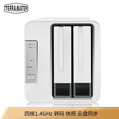 

Tieweima TERRA MASTER F2-210 quad-core 14GHz dual-disc lightweight NAS Gigabit network storage private cloud storage server