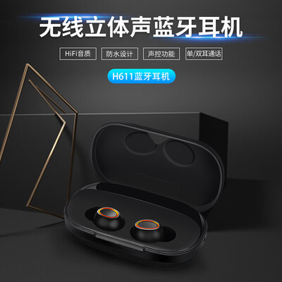 

Wireless Space H611 Invisible pods in-ear binaural stereo wireless Bluetooth headset waterproof - black