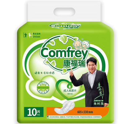 

Kang Furui adult diapers elderly 10 long maternal large diapers 605-33cm