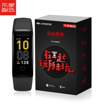 

East home smart choice music brand new year festival MAMBO5 heart rate monitoring color screen touch fast payment smart sports bracelet custom gift box
