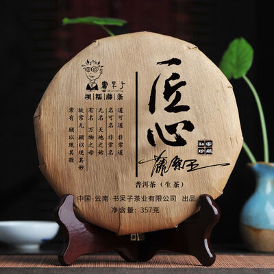 

Dr Puer Tea Meng Ku Rattan King Ancient Tree Handmade Pu-erh 2016 357g Raw