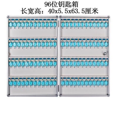 

Glosen B1096 aluminum key management box key box key cabinet wall hanging key card 96-bit key box with lock