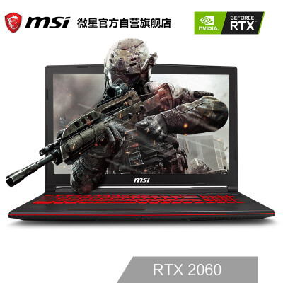 

MSI msi charge tank GL63 156 inch game notebook i5-8300H 8G 1T128G SSD RTX2060 6G game core keyboard IPS black