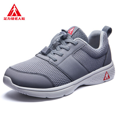 

ZULIJIAN Foot strength health shoes