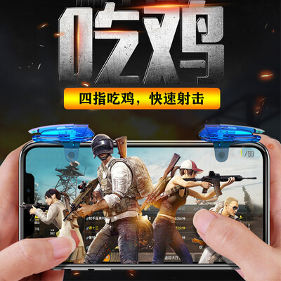 

Ling Mei Ji Wang mobile phone chicken artifact mobile game keyboard Jedi survival tomorrow after the auxiliary game controller shortcut shooting button Apple Andrews Universal transparent blue left right button