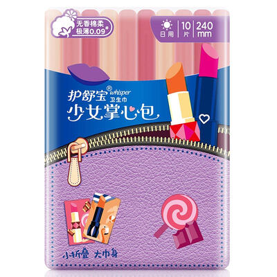 

Whisper girls palm bag sanitary napkins lipstick aunt towel fragrance-free cotton soft type daily 240MM 10 tablets