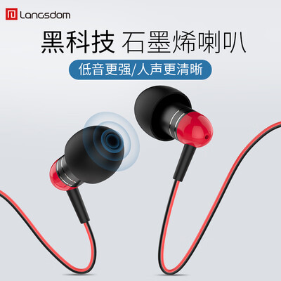 

Lanston M406C noise reduction headphones in-ear cable hifi subwoofer karaoke tuning belt microphone can answer the phone Apple Huawei millet Meizu mobile phone universal mini earbuds blue