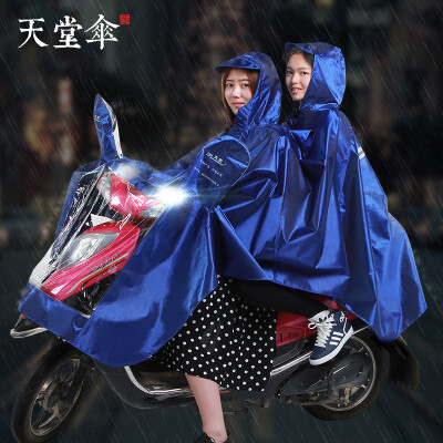 

Heaven double poncho battery car raincoat electric motorcycle Oxford material car poncho rain rain J23117 7 dark blue code