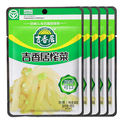 

Jixiangju mustard 80g×5