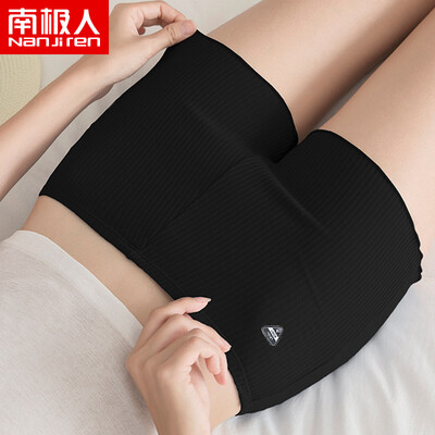 

Antarctic single-loaded Japanese-style fungus edge prevention ladies safety pants summer thin section wear inside dual-use not curled cotton insurance leggings high waist loose Korean version of the code