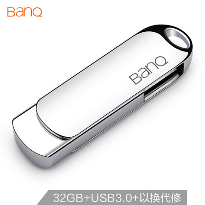 

Banq 32GB USB30 U disk Max5 high-speed version of the boutique series bright silver all metal 3D arc design style texture comfortable computer car dual-use USB flash drive