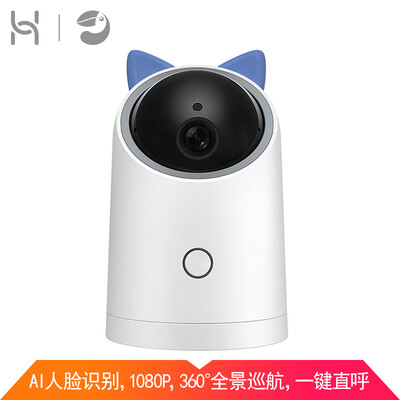

Huawei HUAWEI Huawei intelligently chooses the product Puffin AI panoramic camera 1080P full HD 360° panoramic cruise one button direct call infrared night vision smart recognition