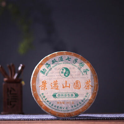 

Menghai Shuangyi Yunnan Jingmai Mountain Pu-erh Tea Cake 2006 357g Raw