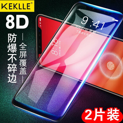 

KEKLLE 2 pieces Nokia X7 tempered film full screen coverage HD explosion-proof mobile phone glass film anti-fingerprint protective film full screen black