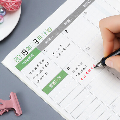 

Shaoze culture self-filling work small secretary log schedule this month daily plan memo notepad brown