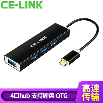 

CE-LINK Type-C adapter USB splitter 4-port USB HUB Hub alloy material OTG adapter U disk mobile computer mouse&keyboard connection 4608